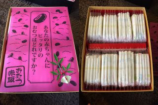 おむつ赤飯頂いたので、おむつ4種類をレビューする